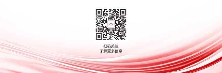 联系我们