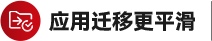更平滑