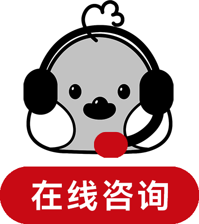 在线咨询_宏宝儿云宏虚拟化