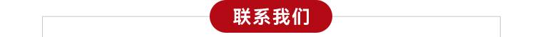 联系云宏
